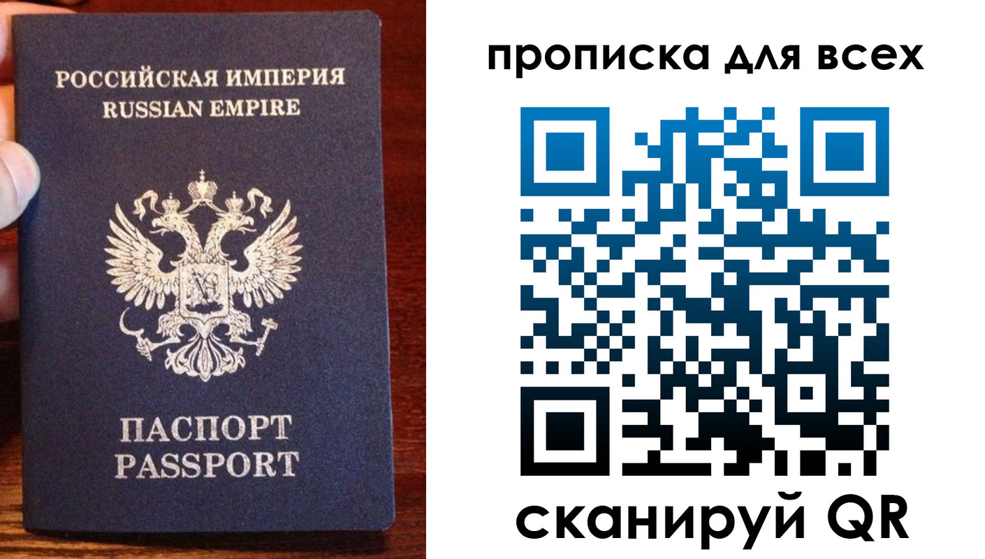 прописка паспорт в Кашире
