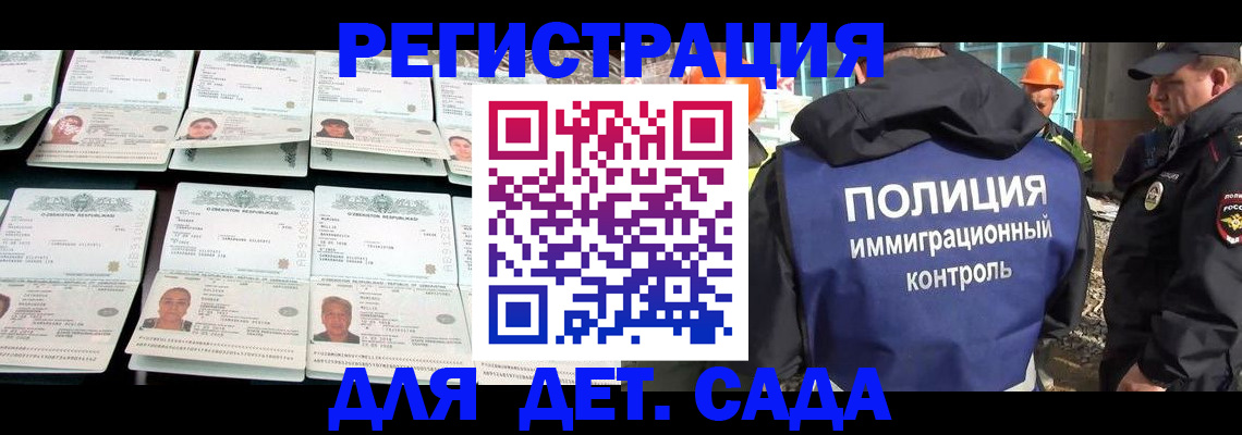 прописка паспорт в Кашире