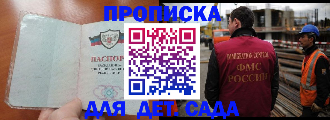 временная регистрация адрес в Кашире